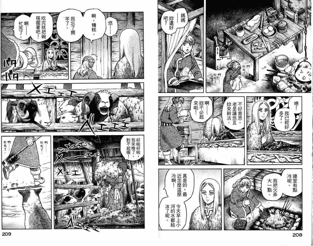 104