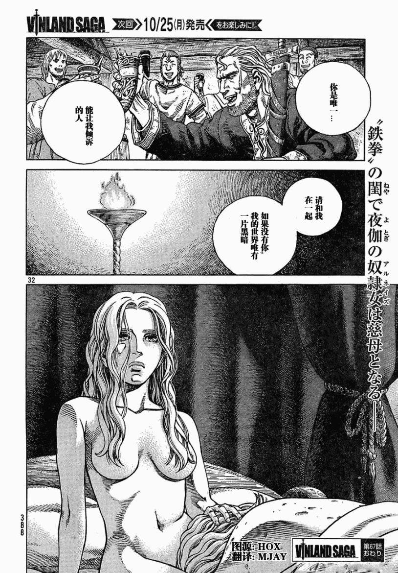 32