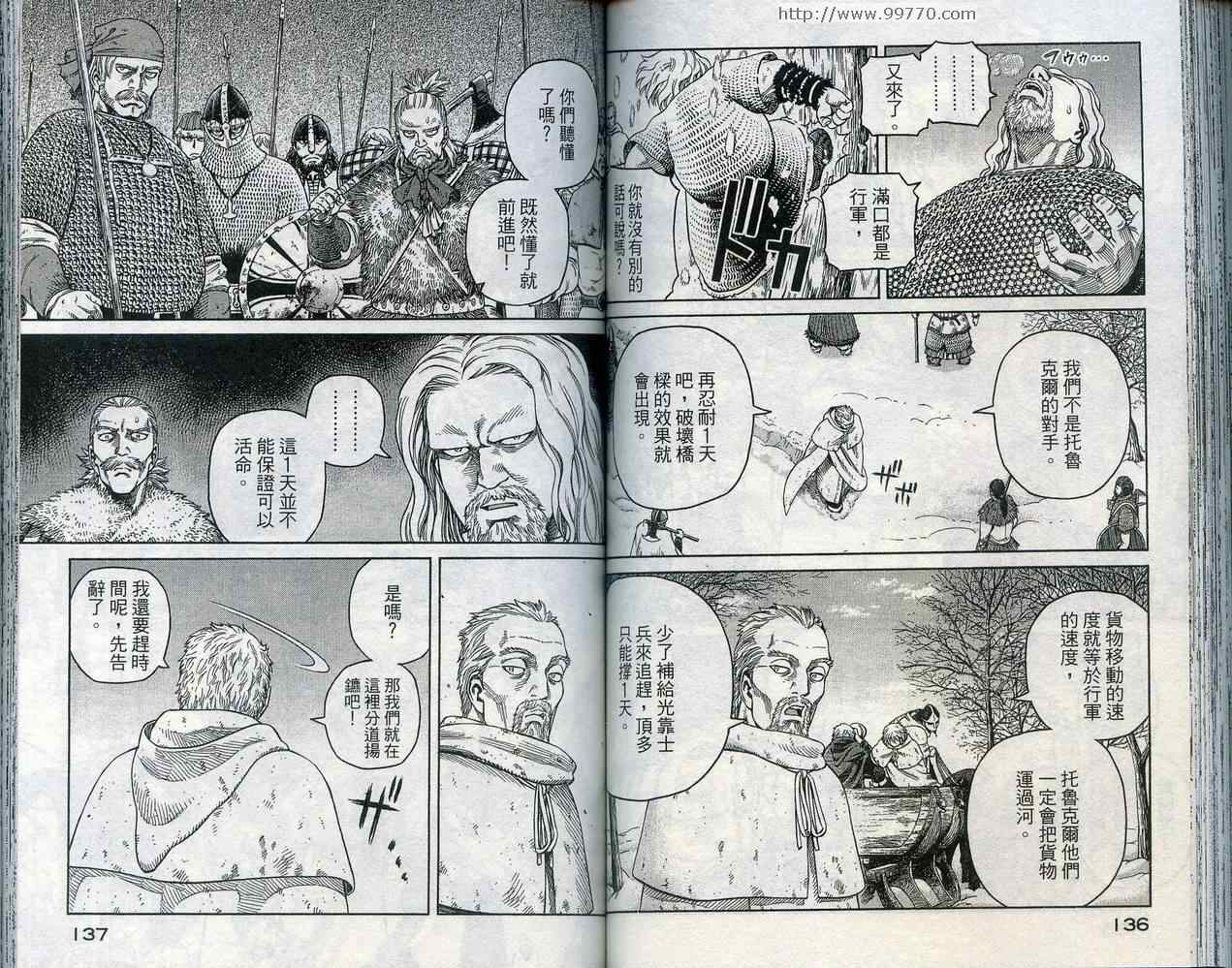 71