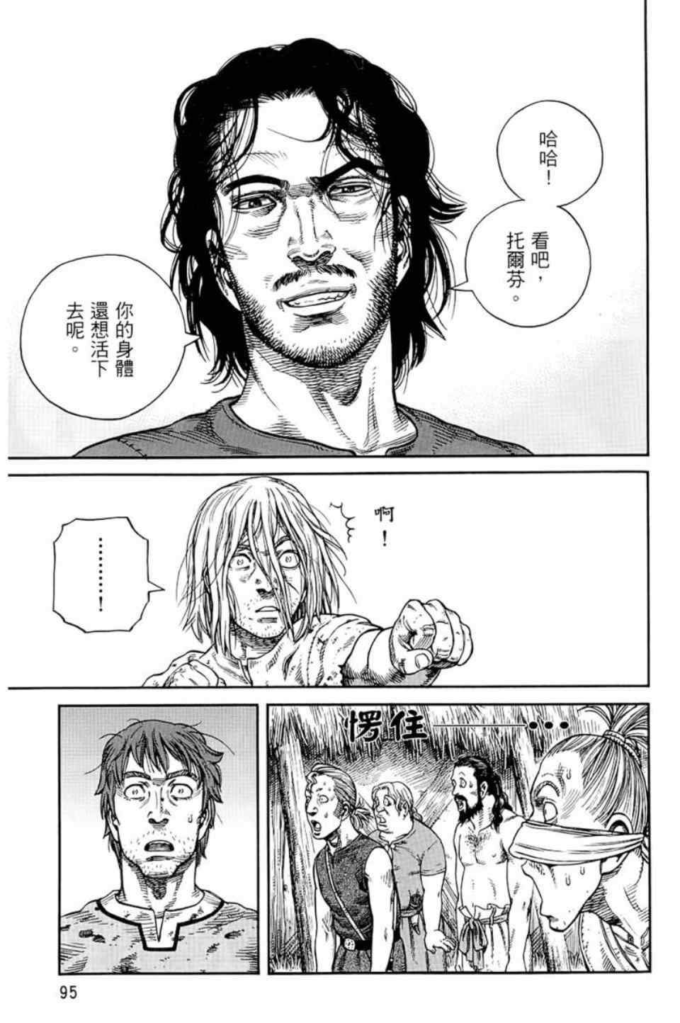 96