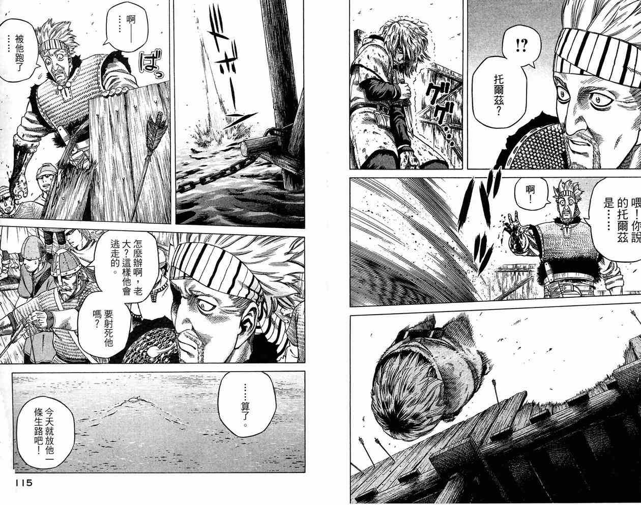 57
