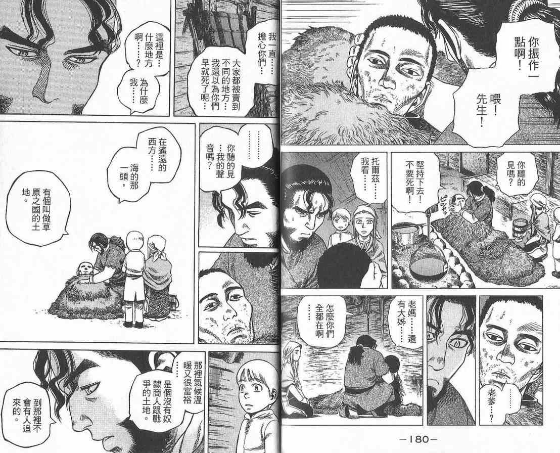 92