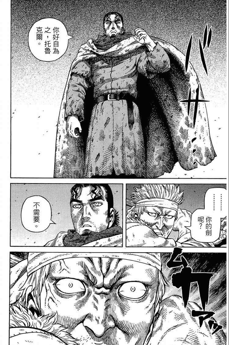 134