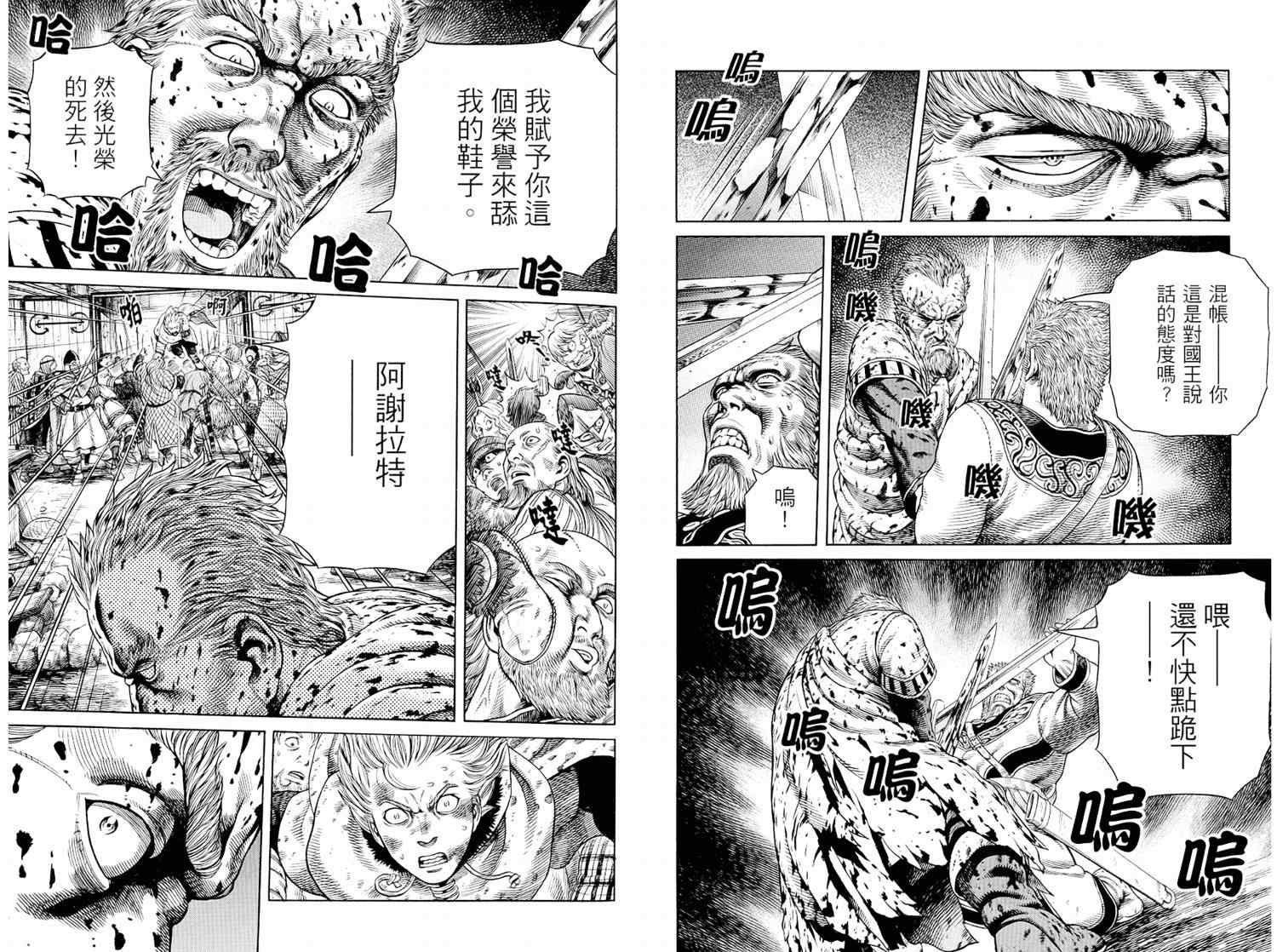 53