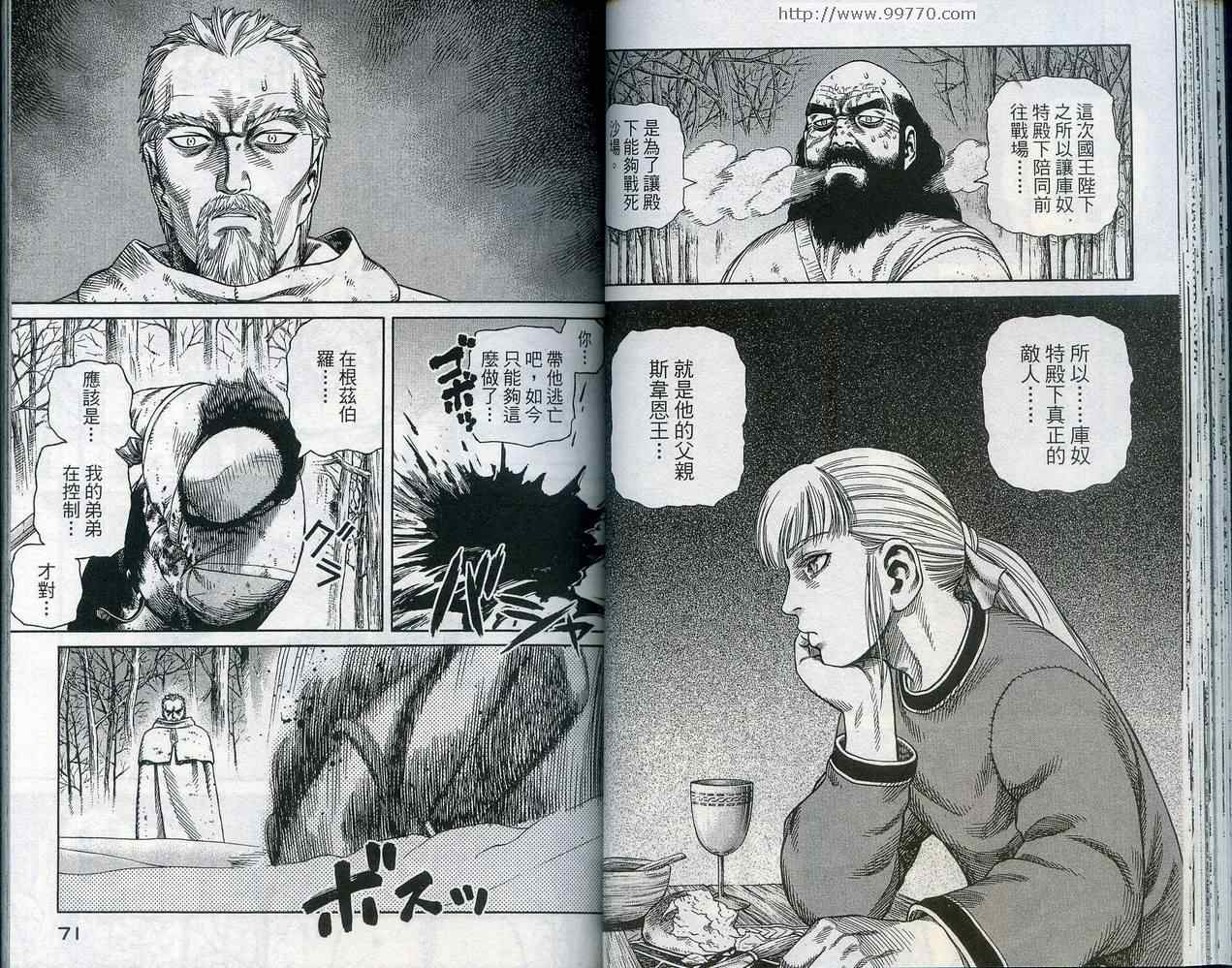 38