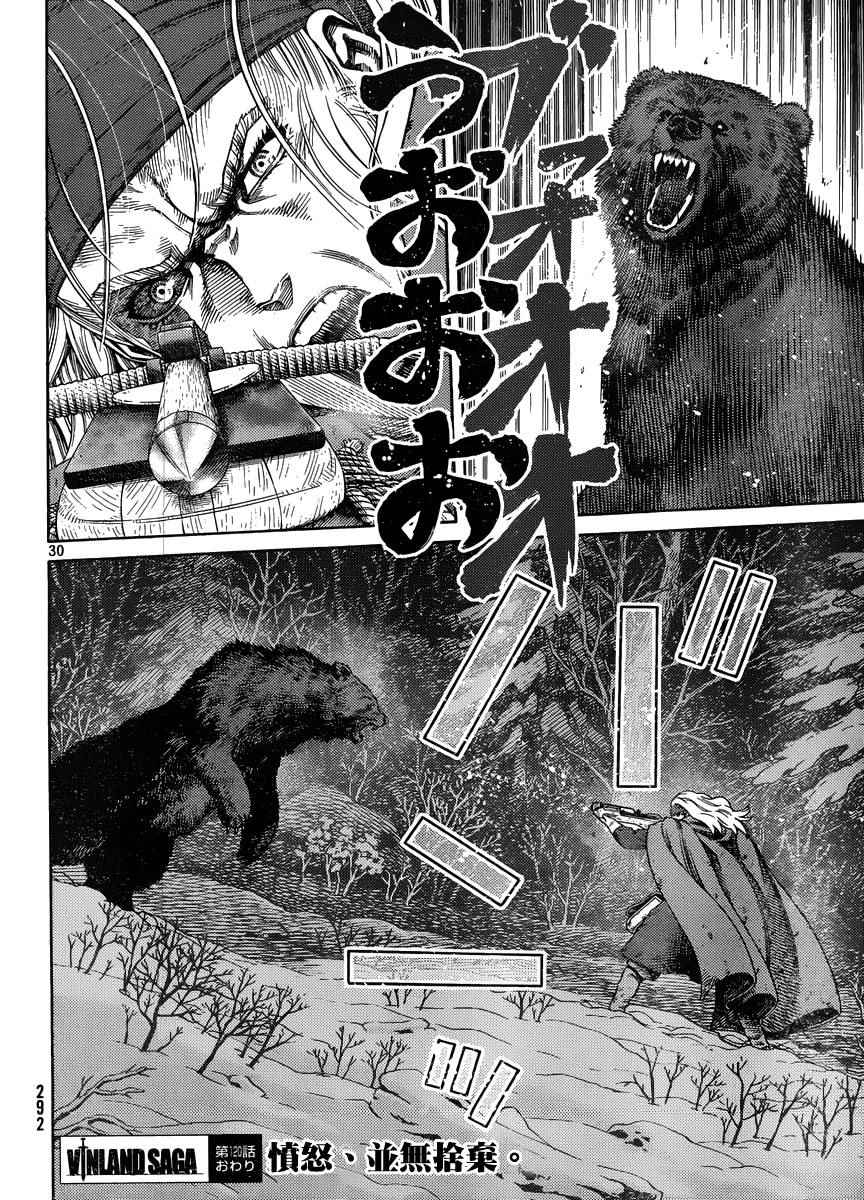 30