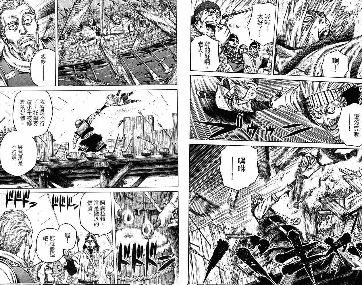 53