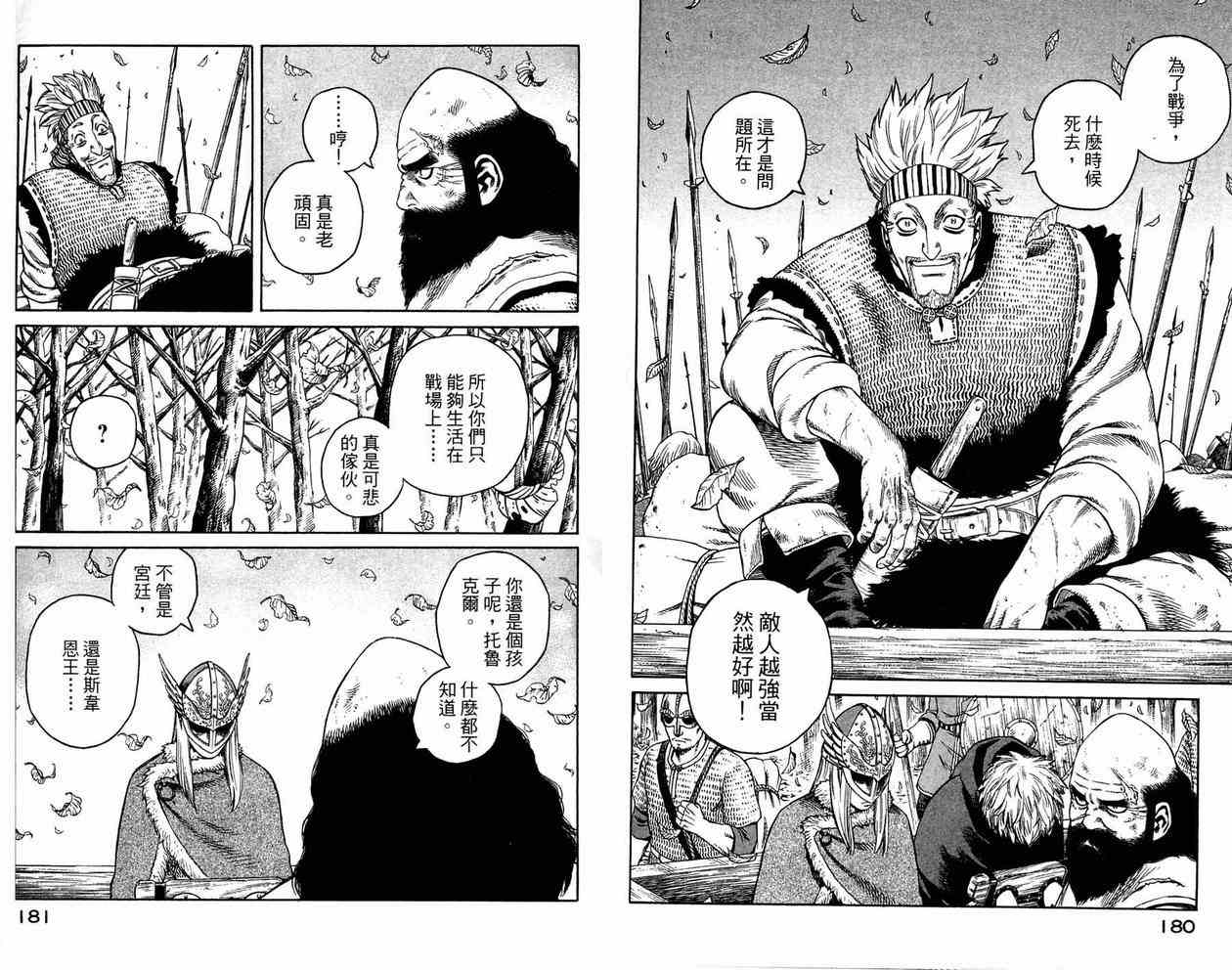 90