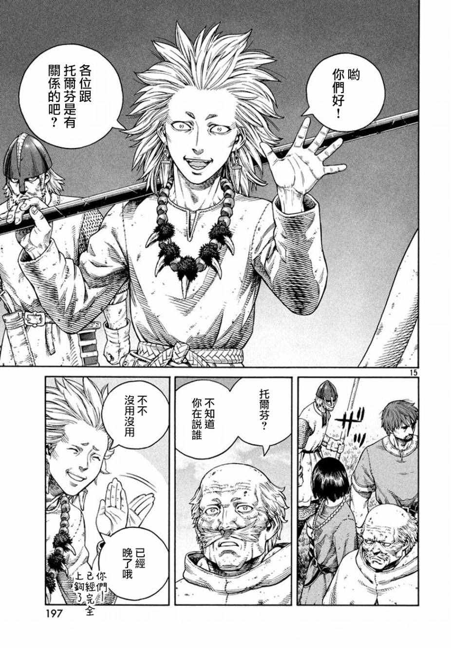 15