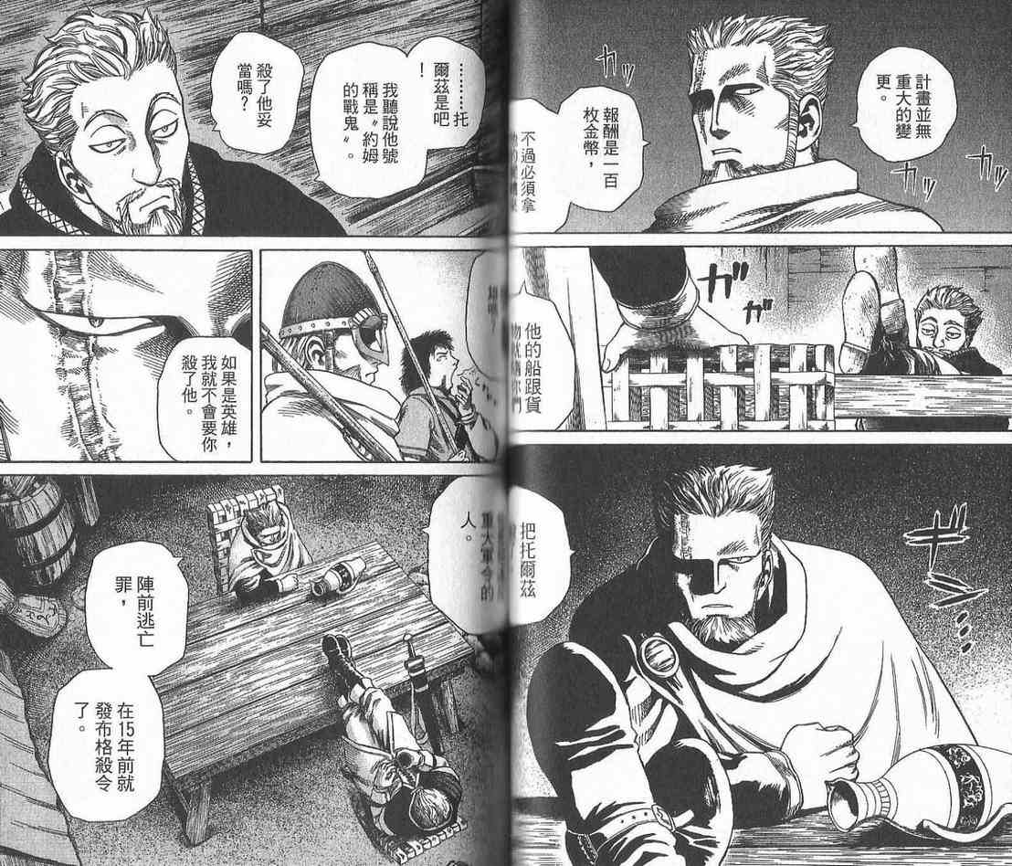 49