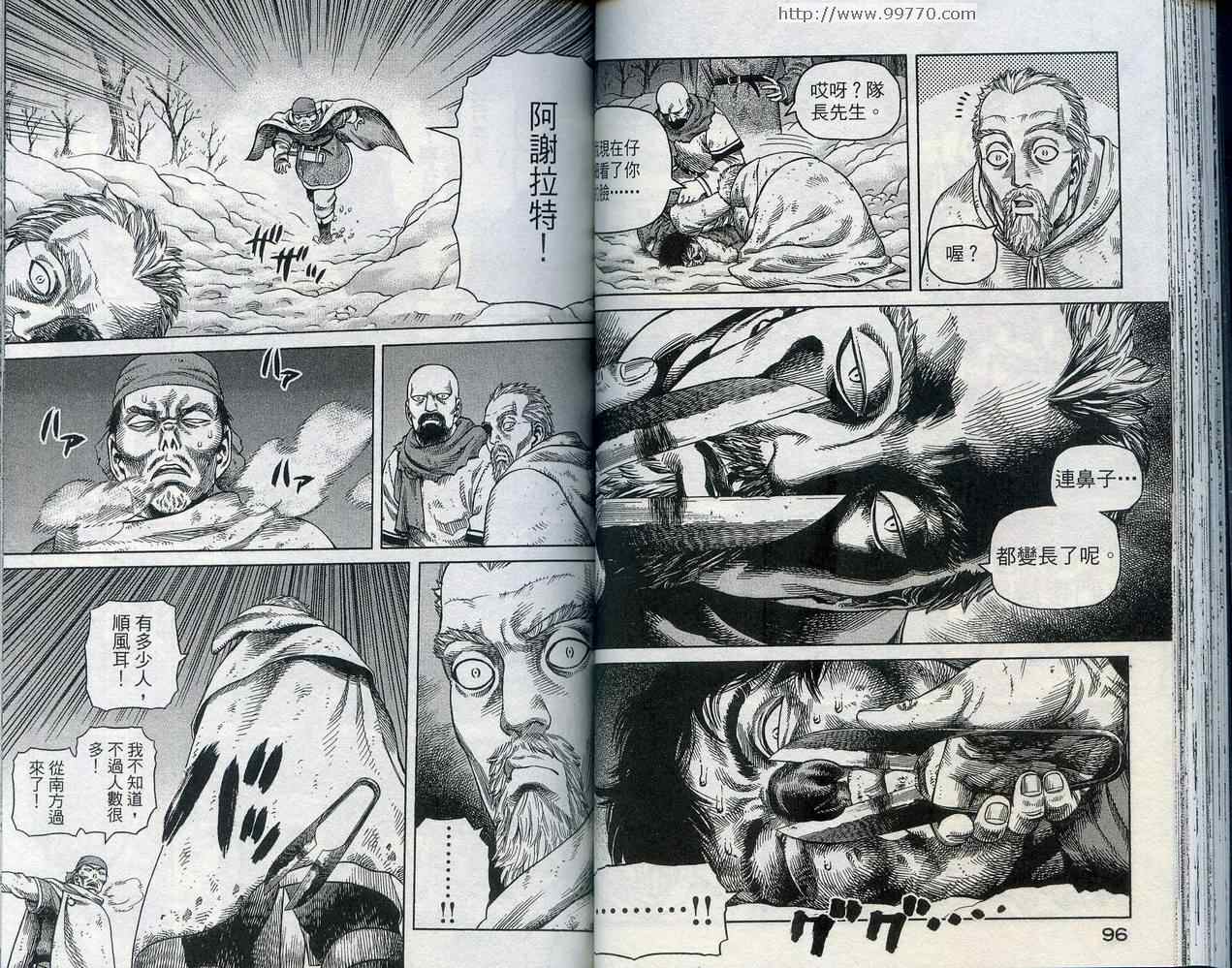 51
