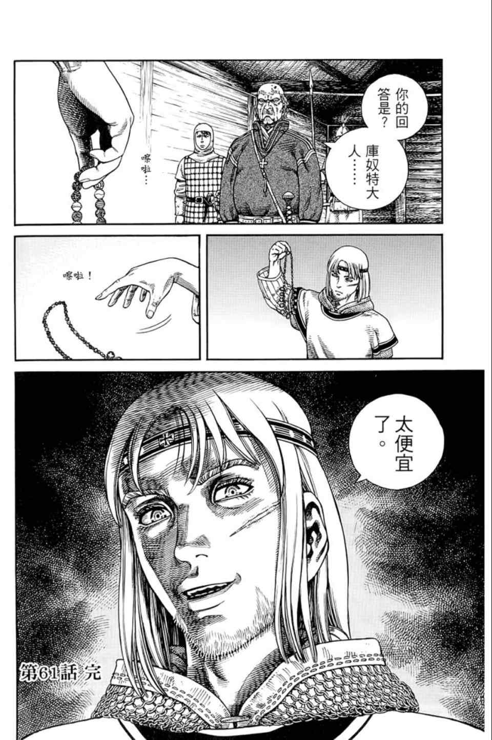 146