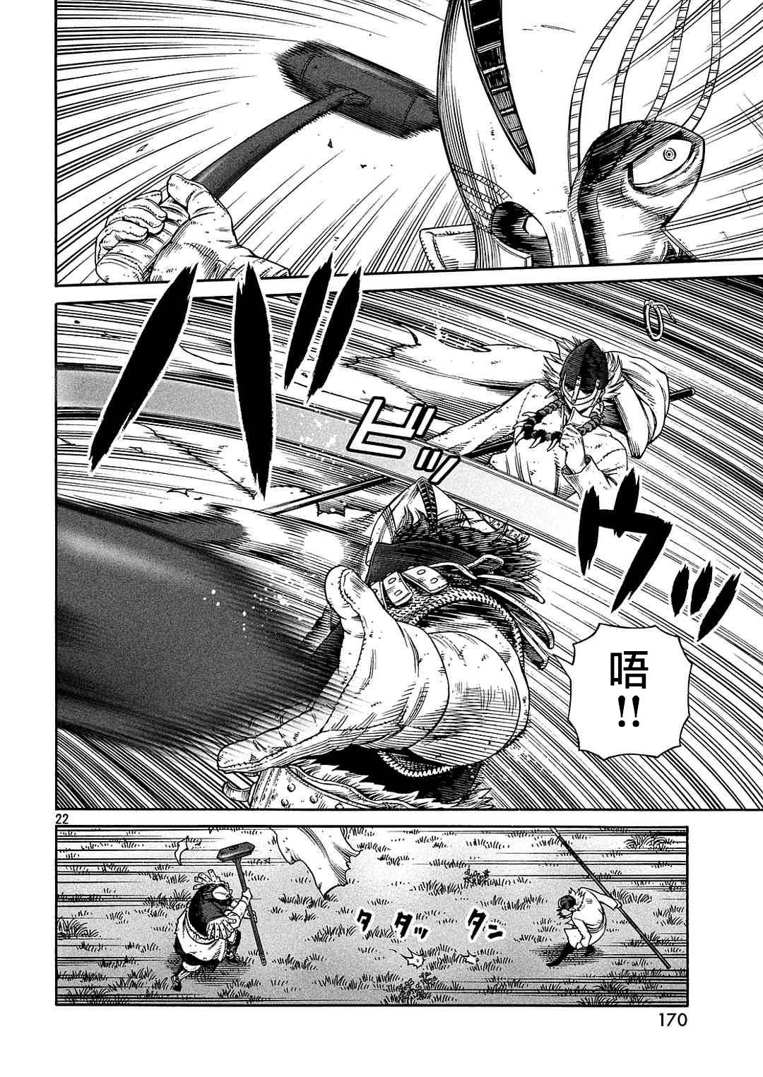 22