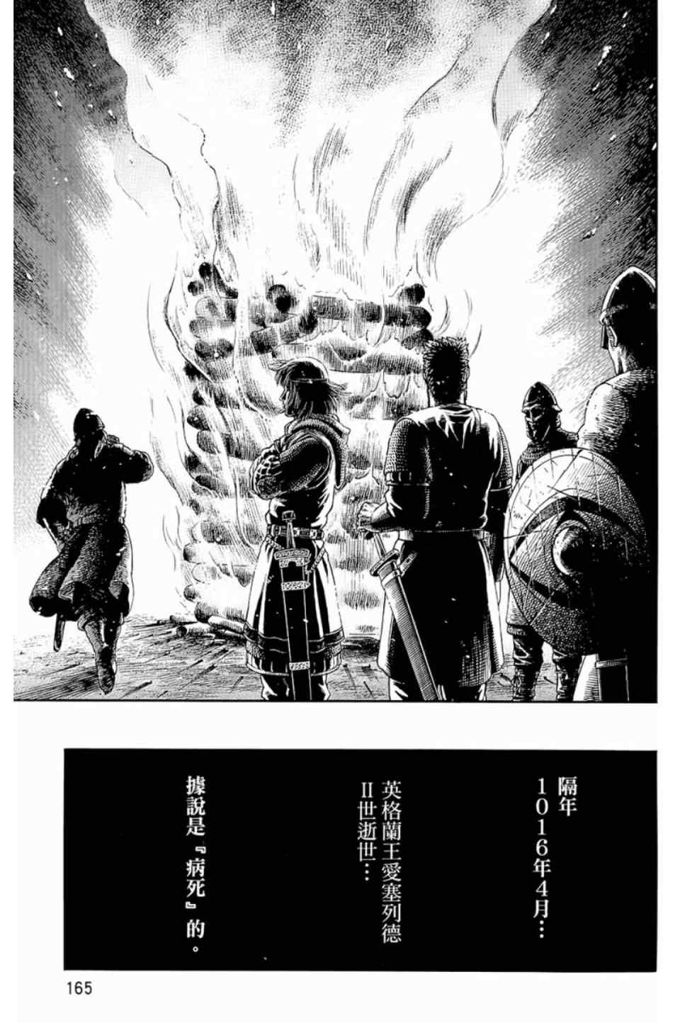 164