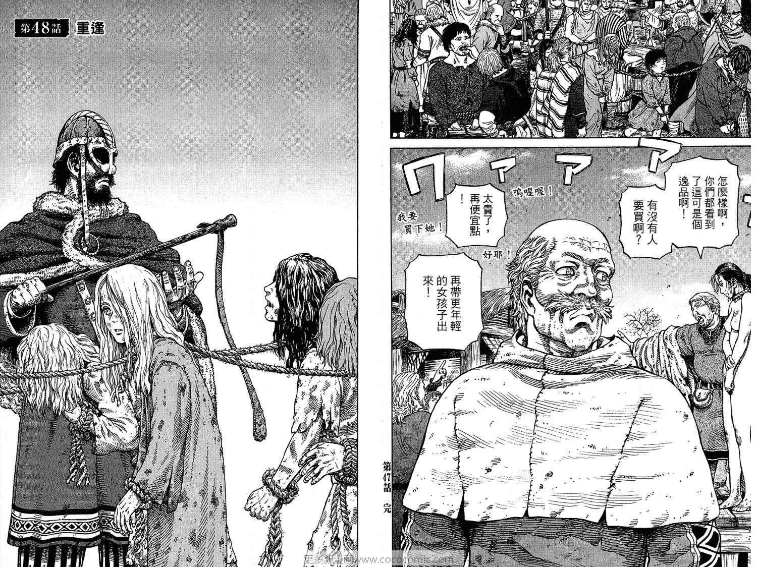 76