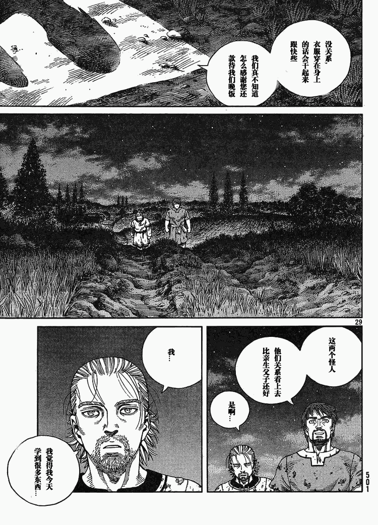 29