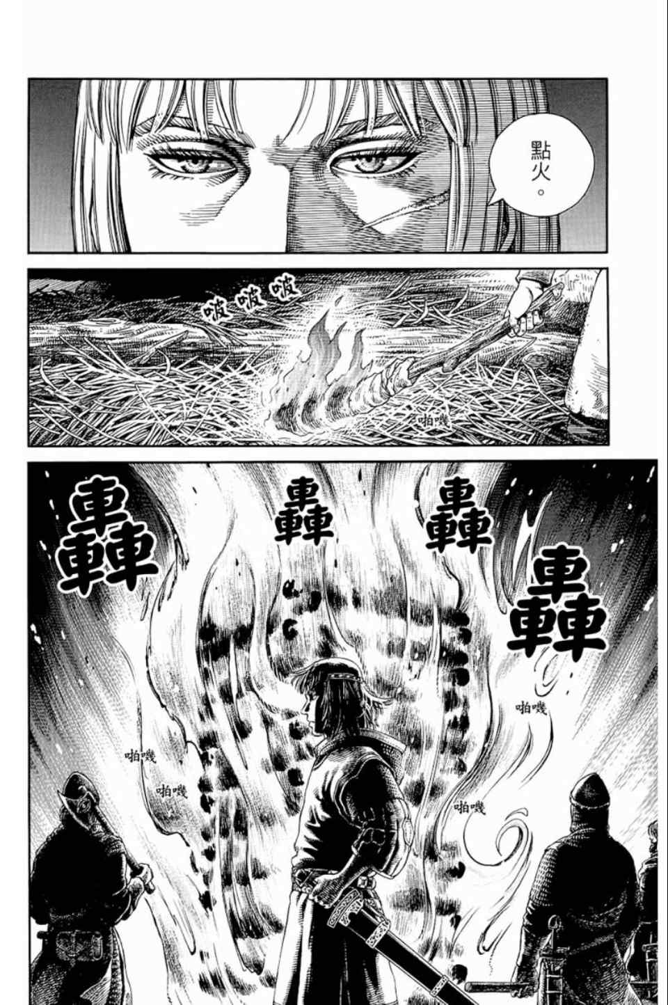 158
