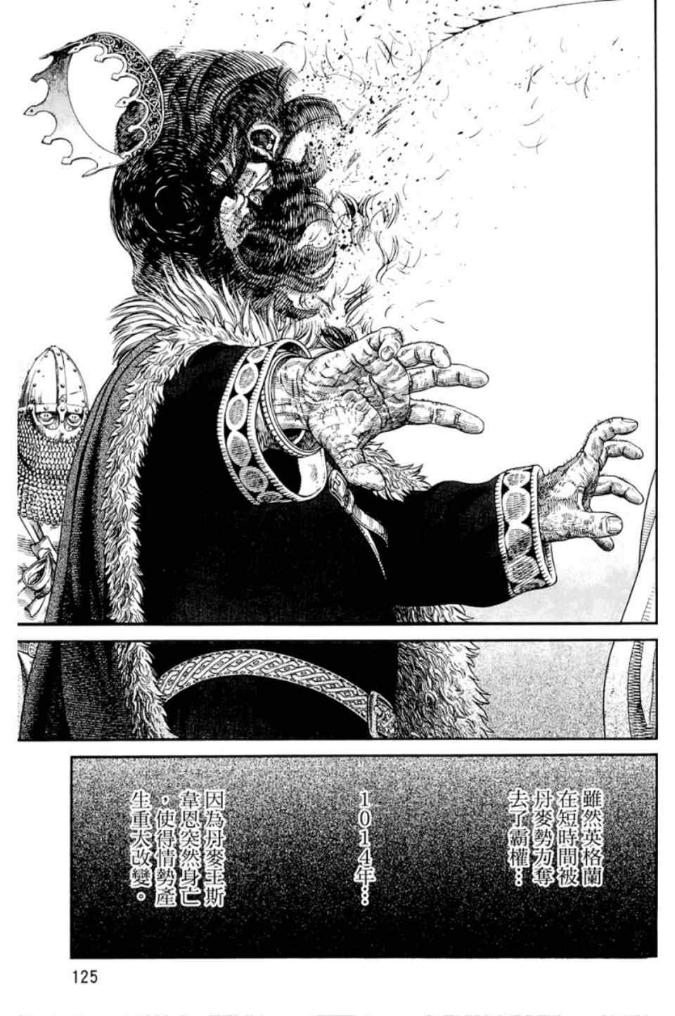 126