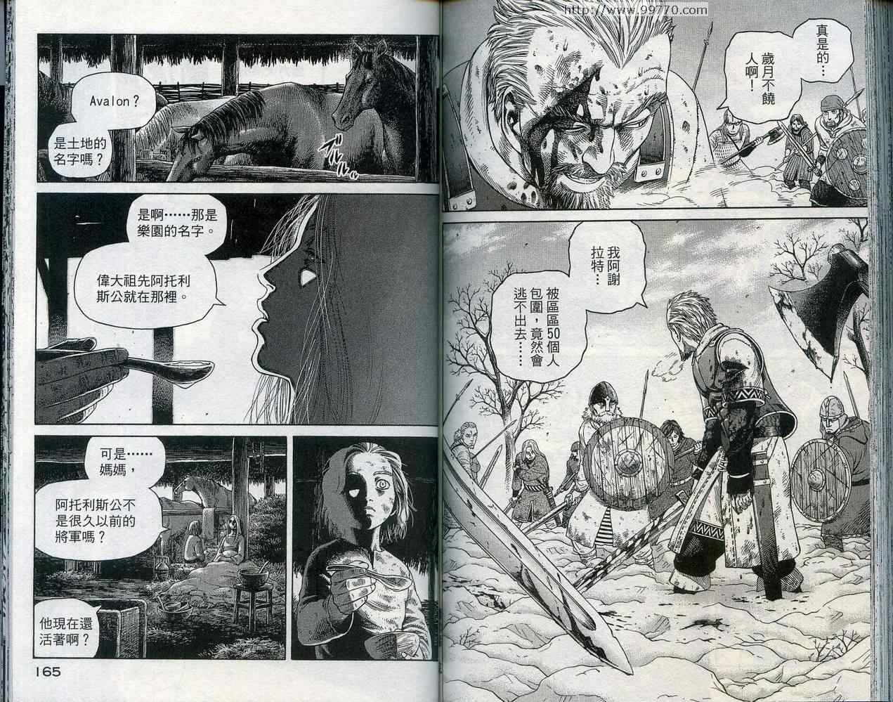 85