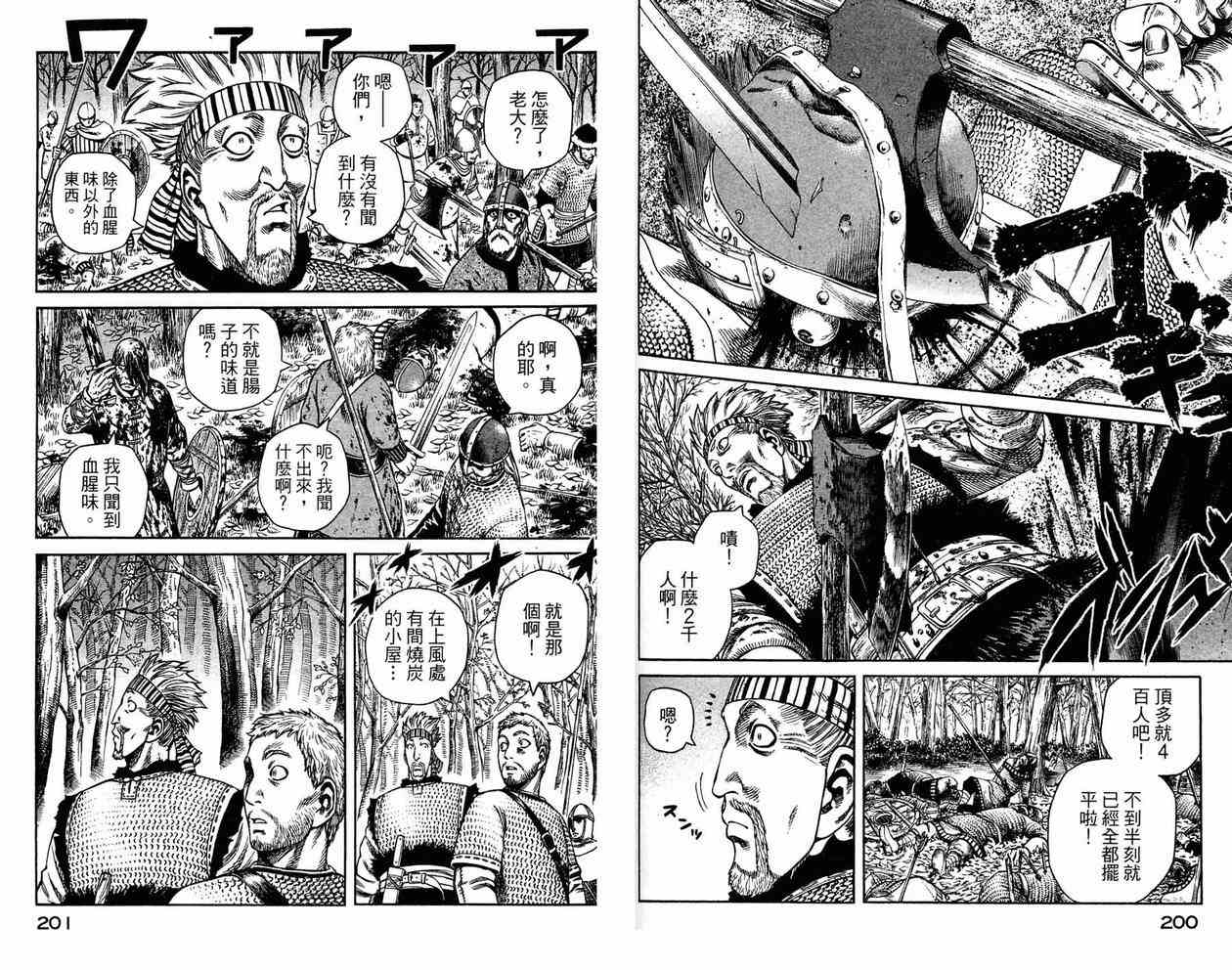 100