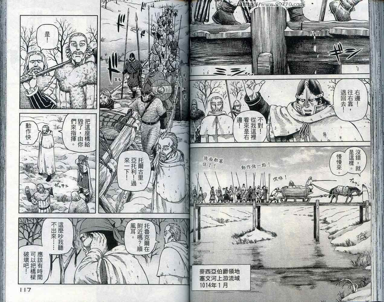 61