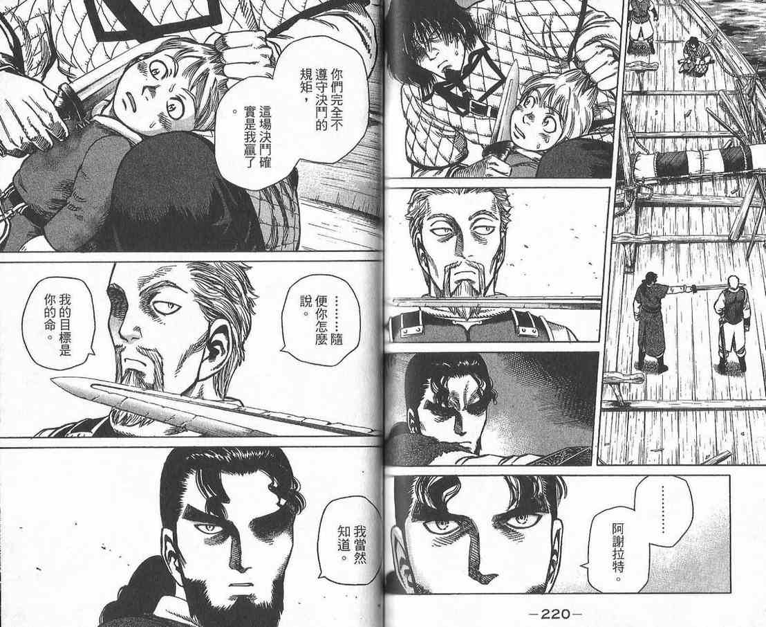 112