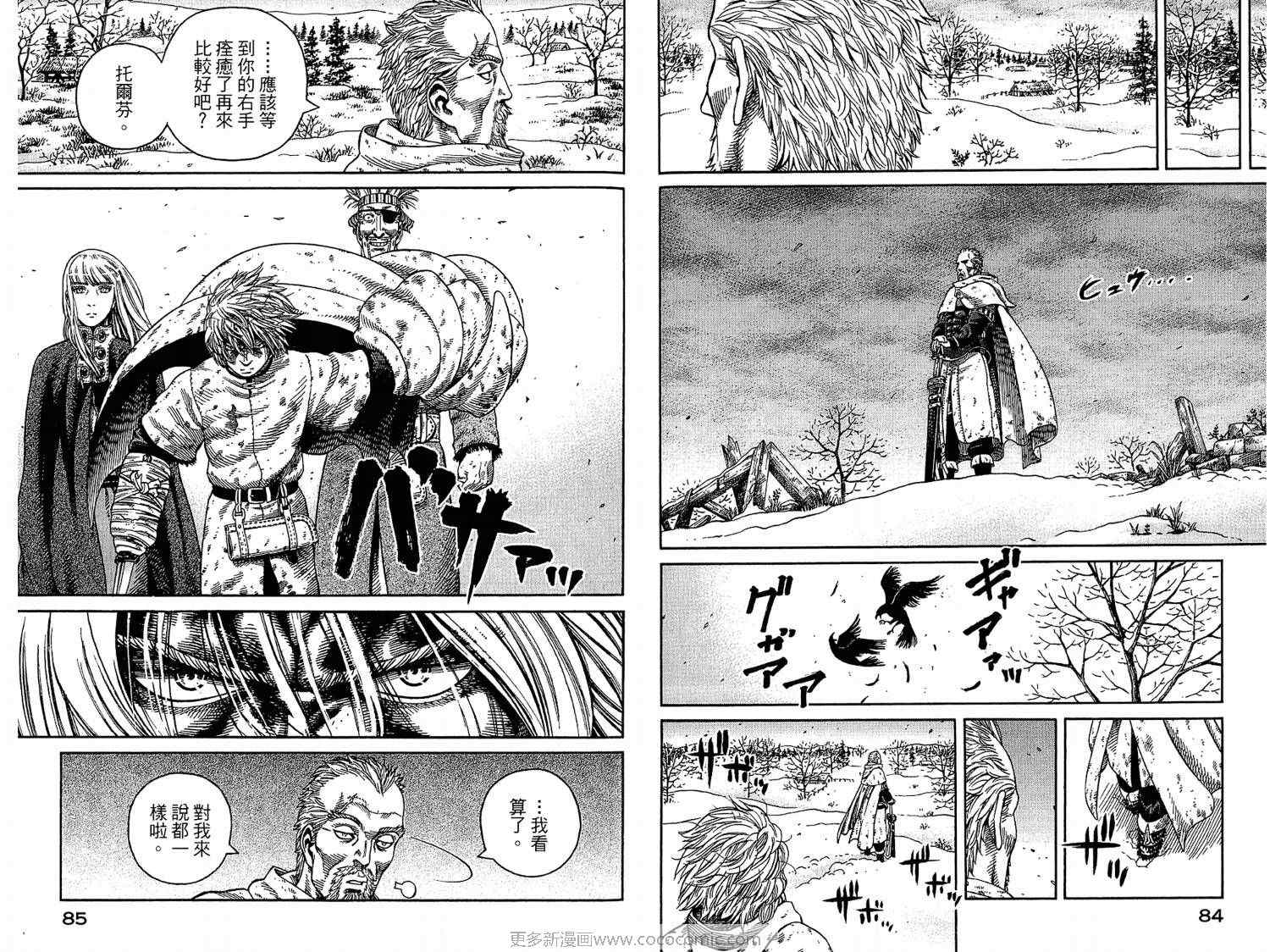42