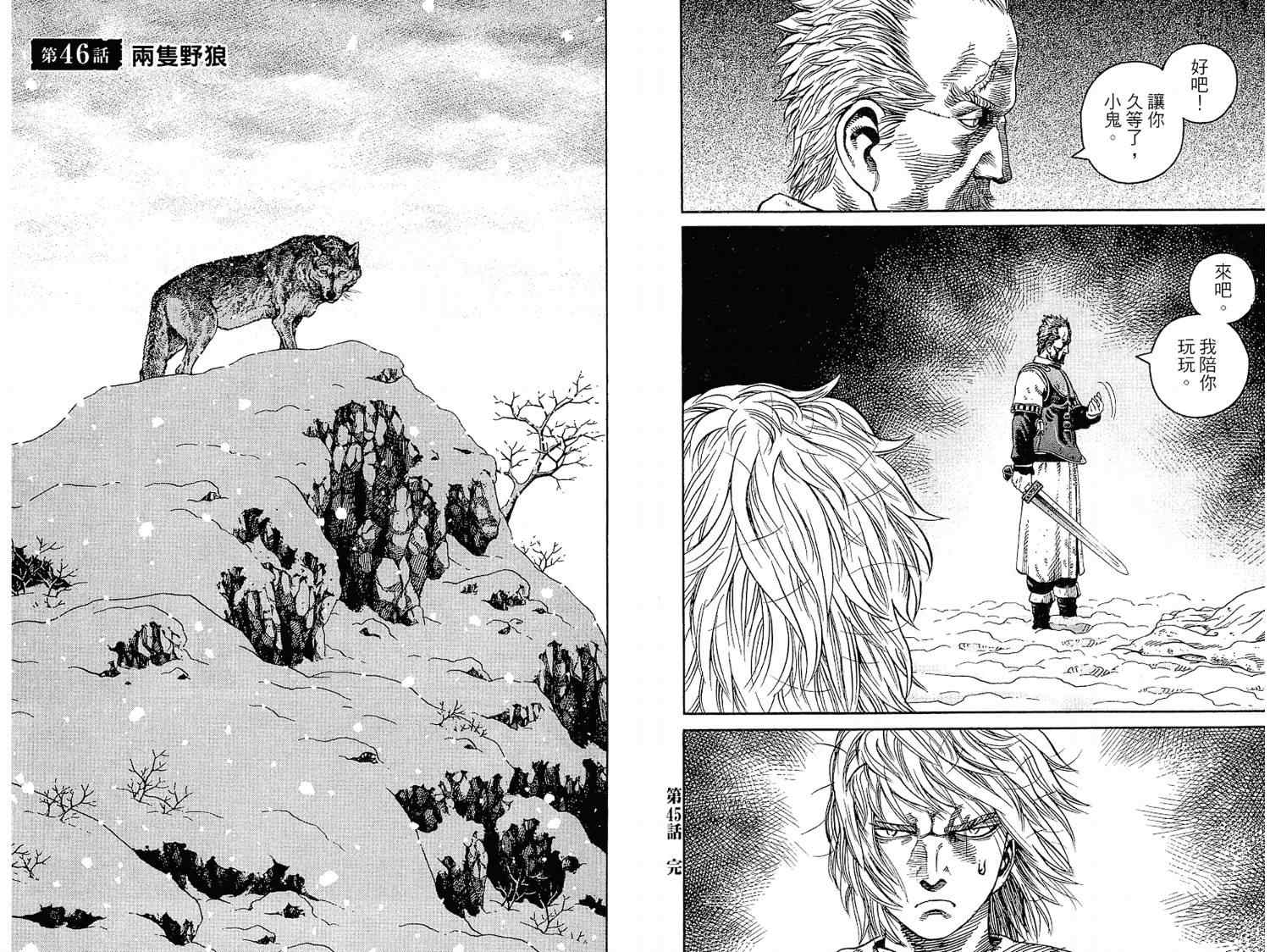 49
