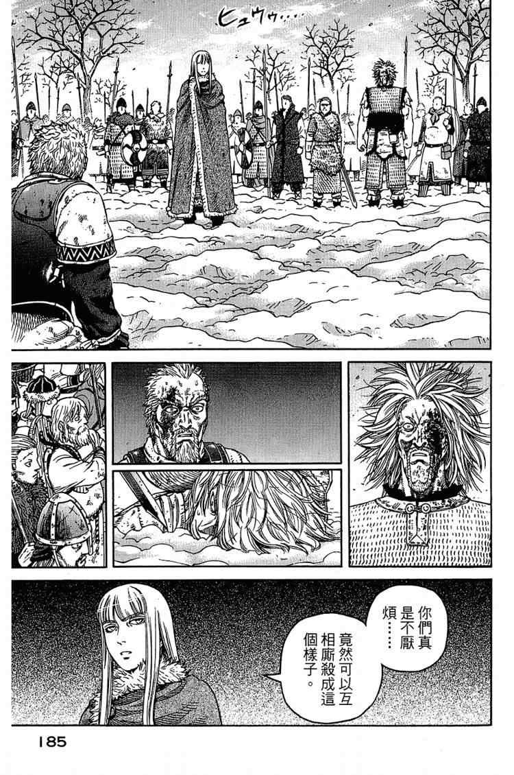 185