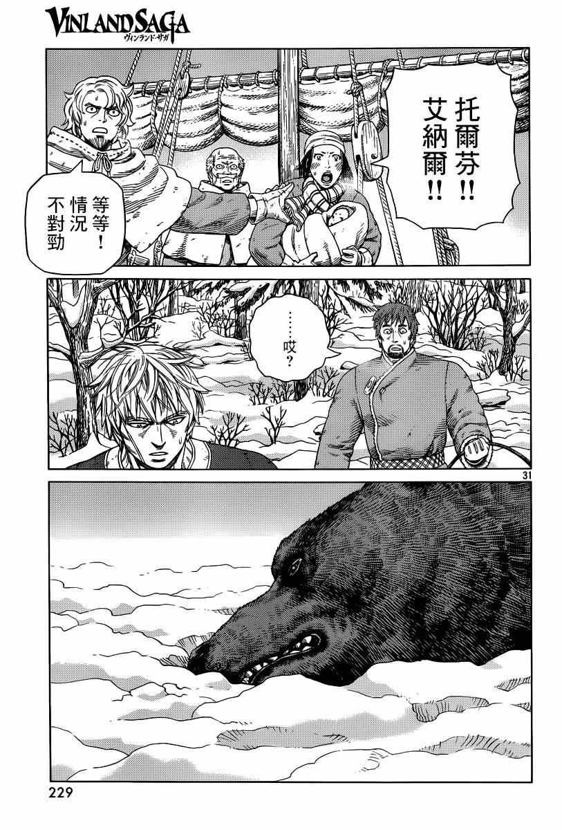 31