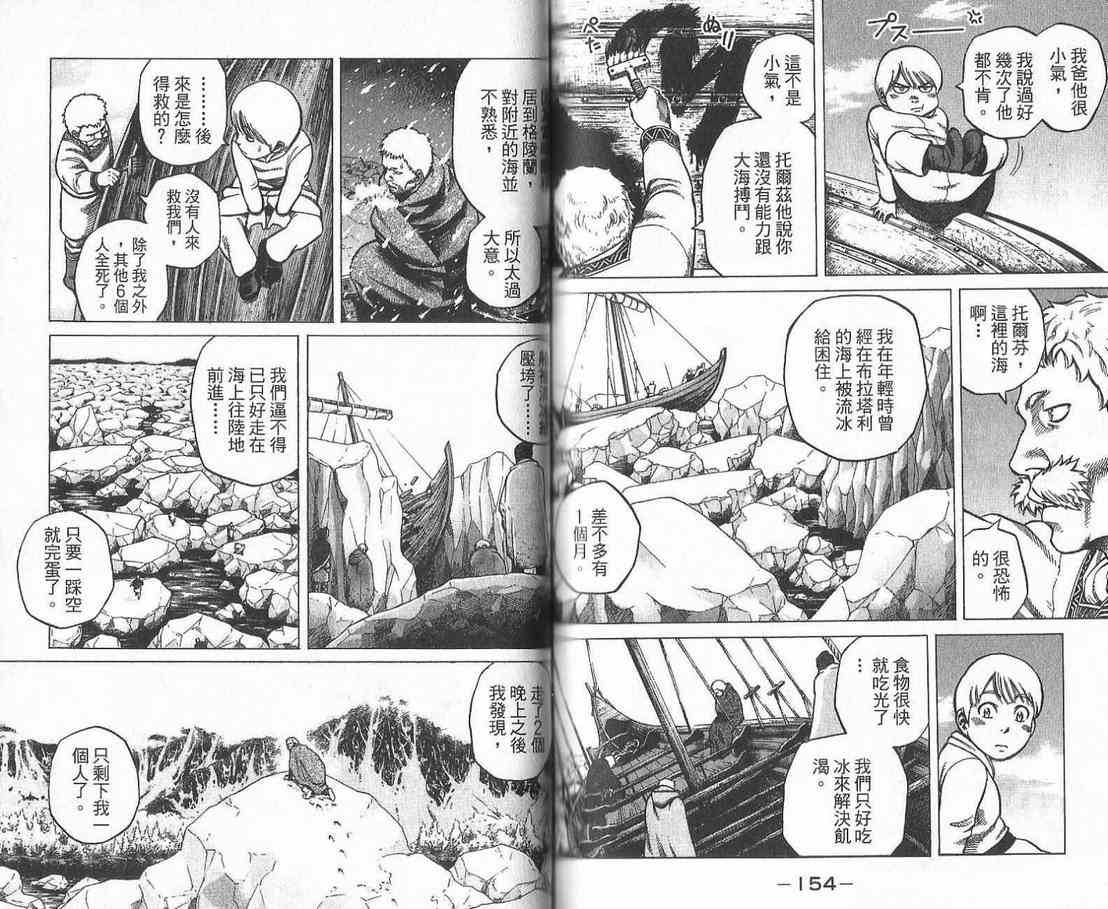 79