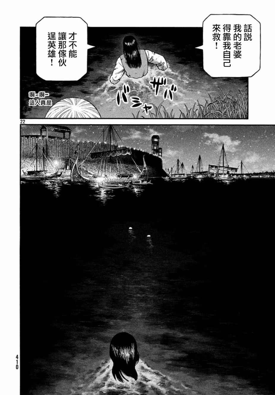 22