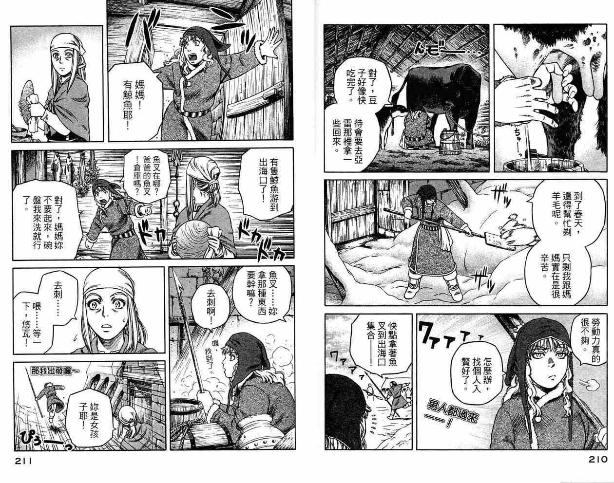 105