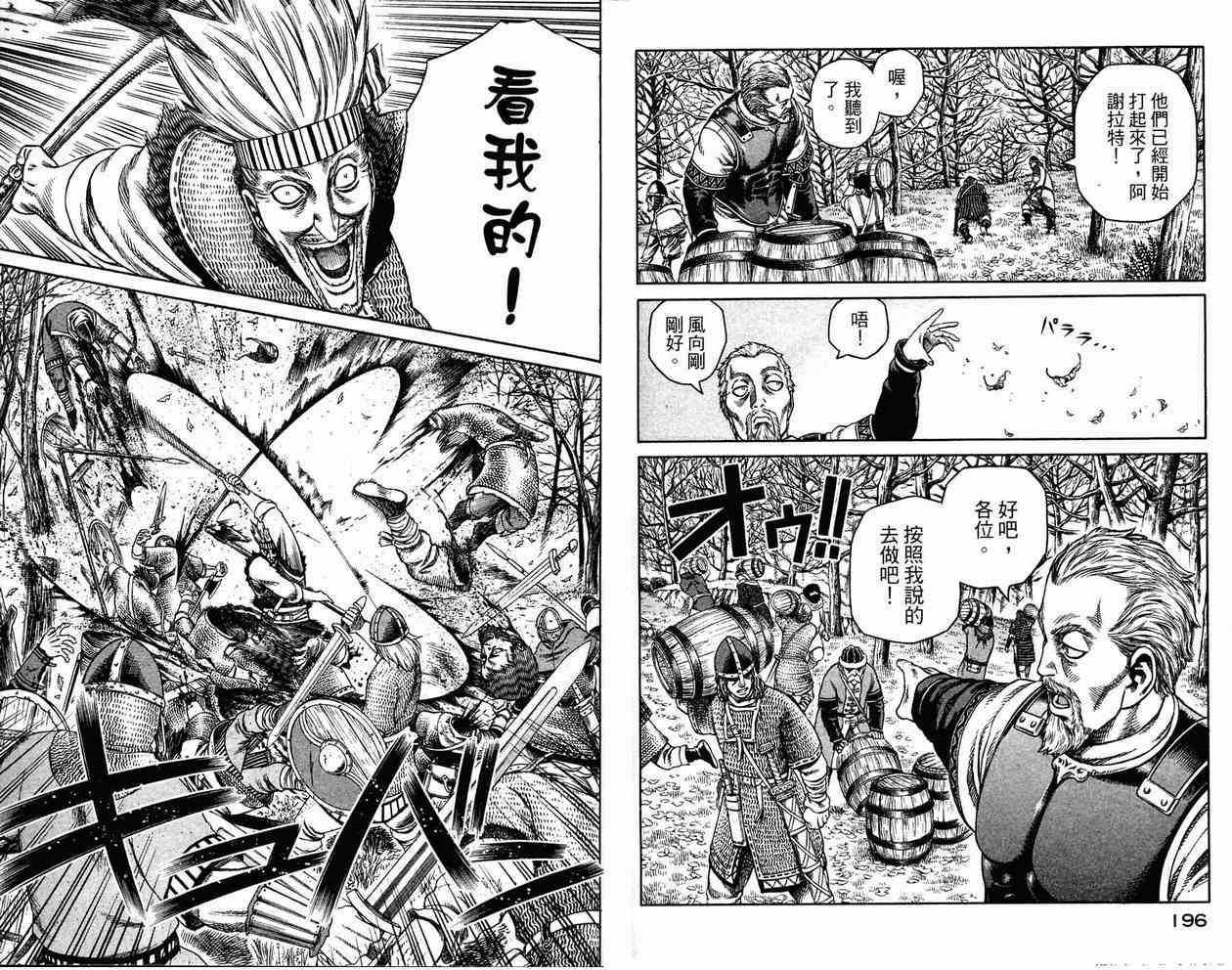 98