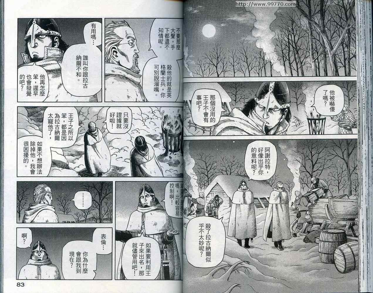 44
