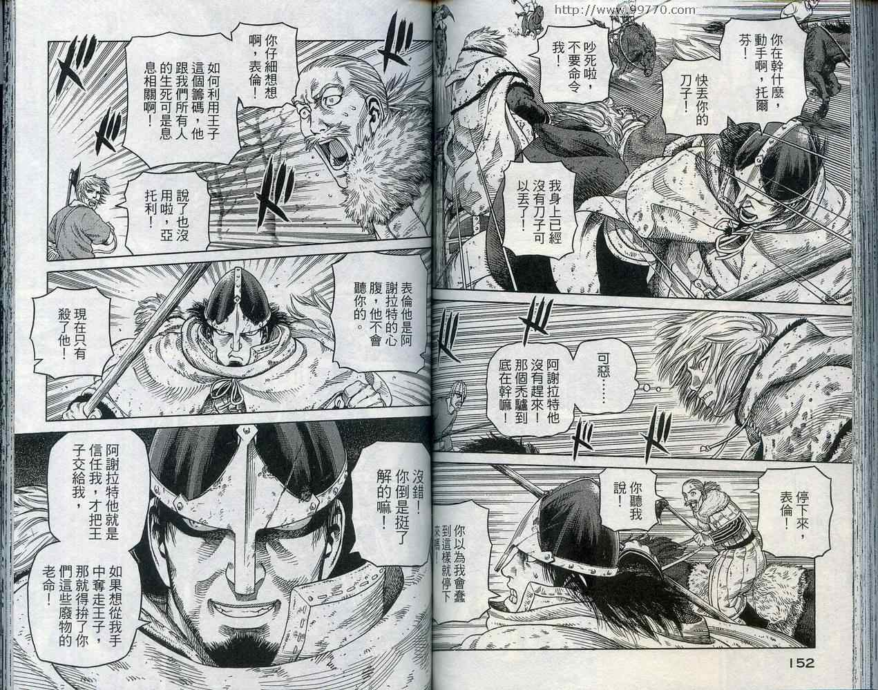79