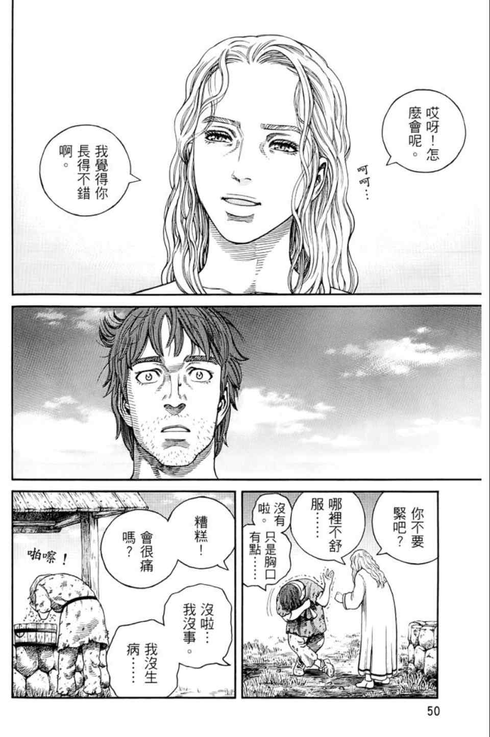 51