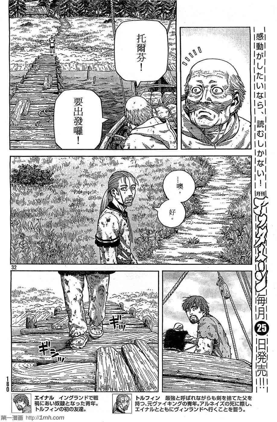 32