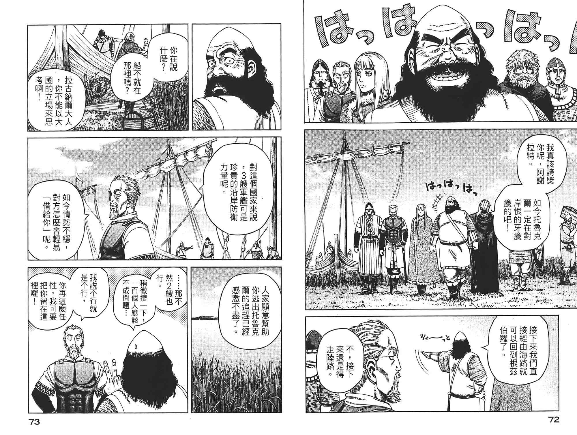37
