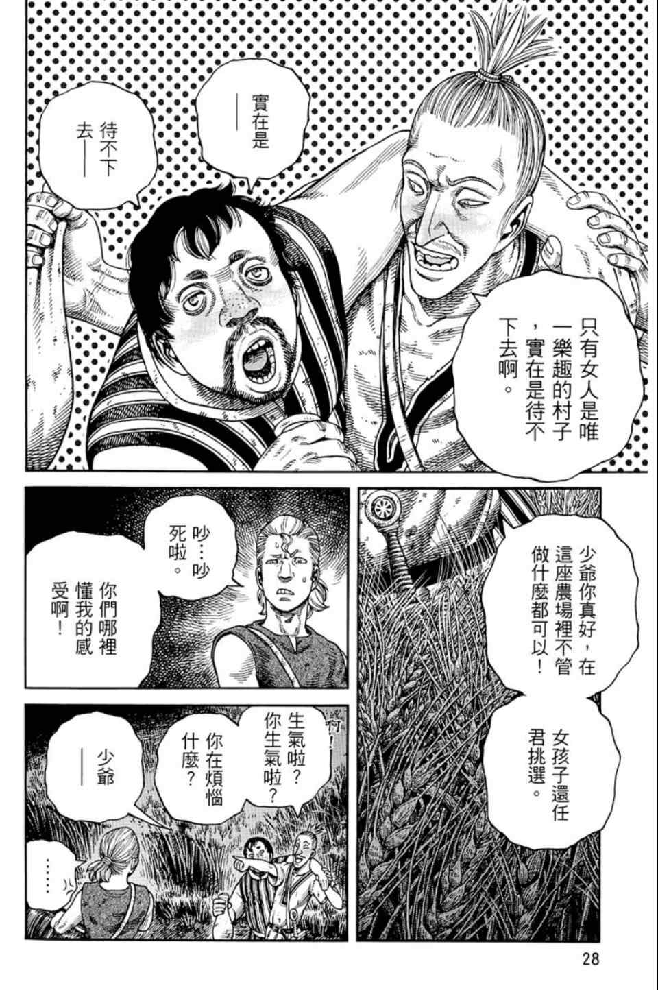 29