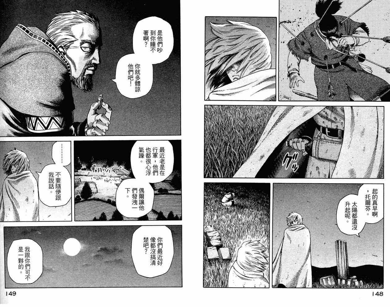 74