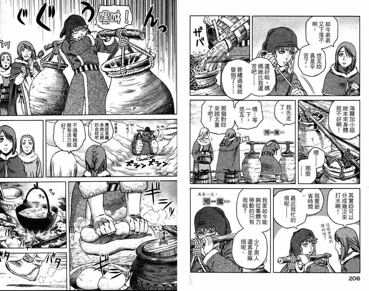 103