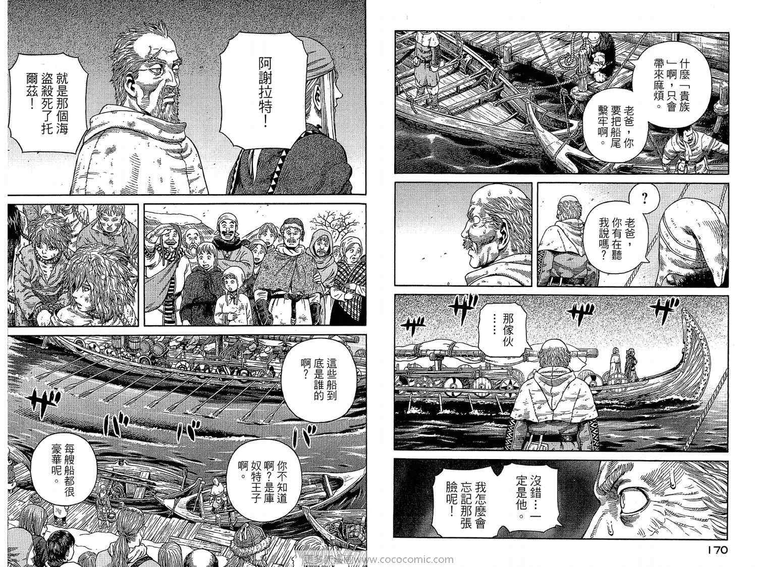 85