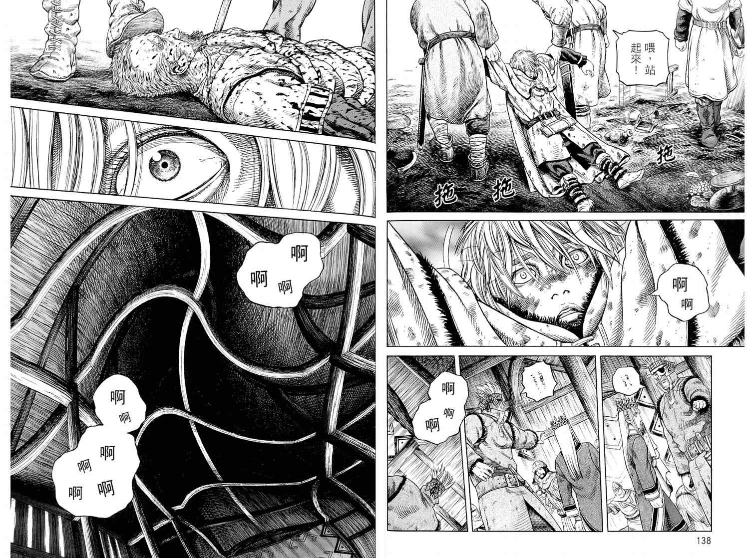 71