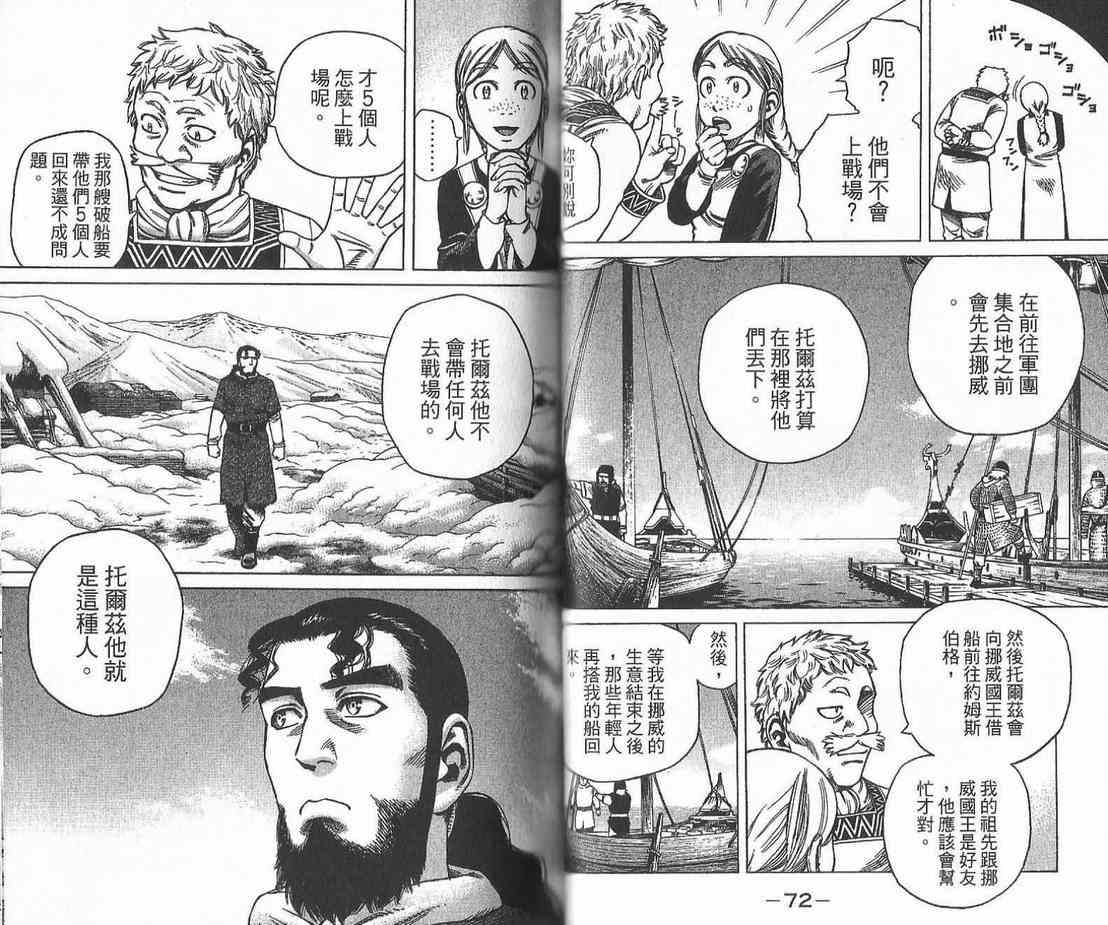 38