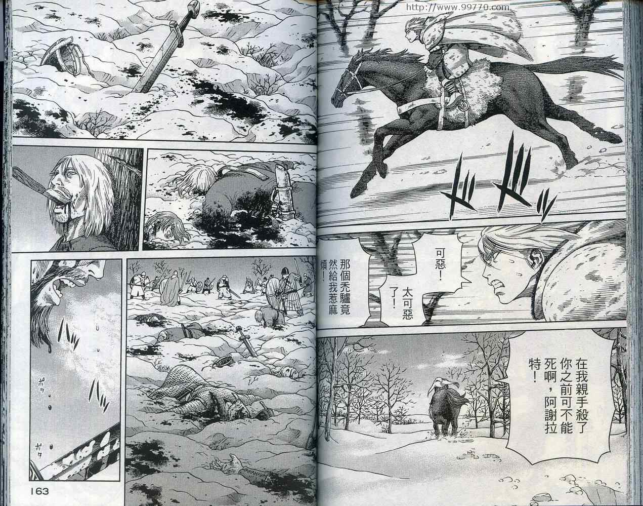 84