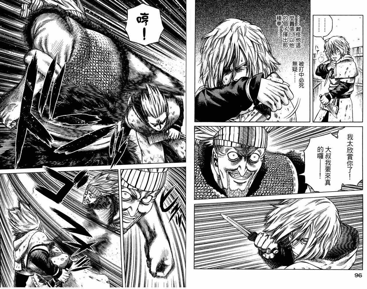 49