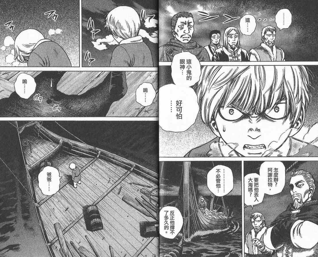 124