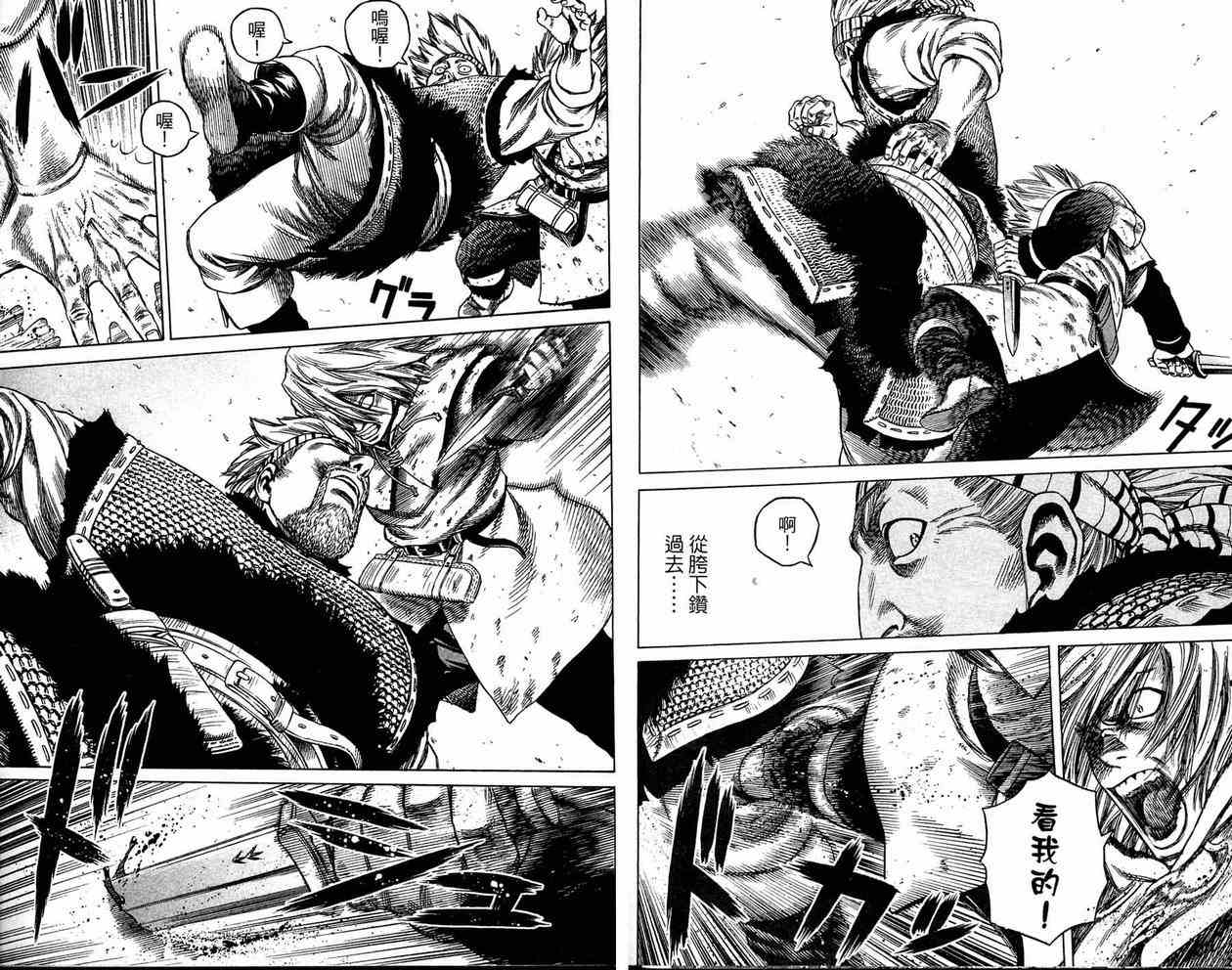 51