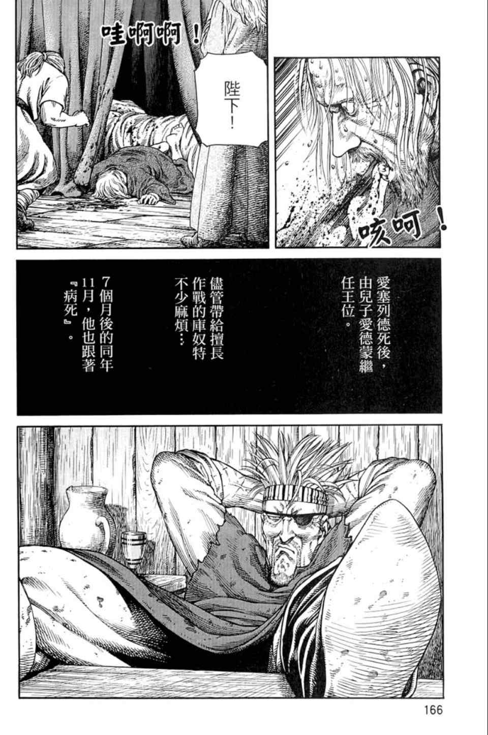 165